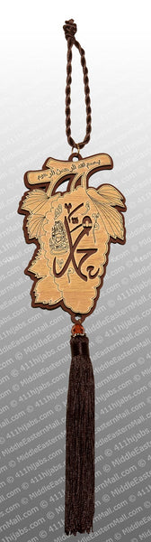 Islamic Ornament Diecut with Allah SWT & Muhammad PBUH