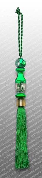 Islamic Ornament #13 with name of Allah SWT & Muhammad PBUH - MiddleEasternMall